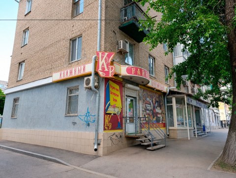 Саратов, Университетская улица, 89, фото 11